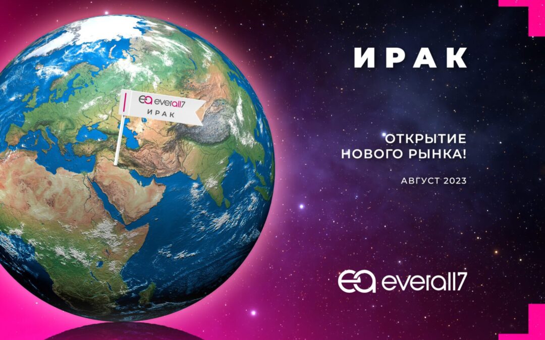 Проект Ирак