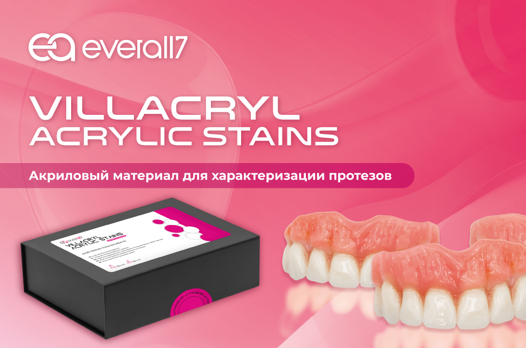 Baner_V.Acrylic_Stains_Everall7_www_RU